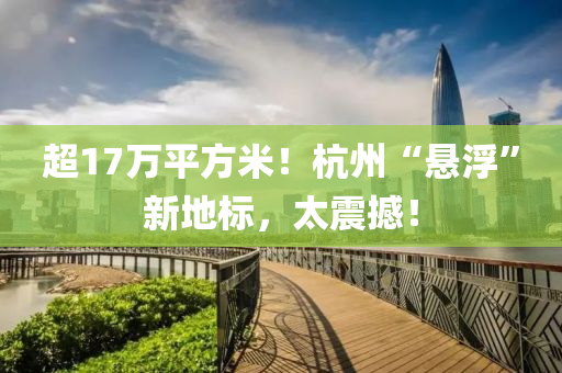 2025年1月18日 第38页