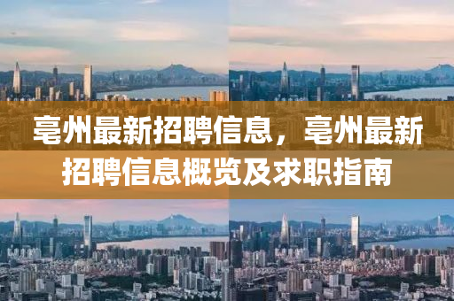 2025年1月18日 第18页