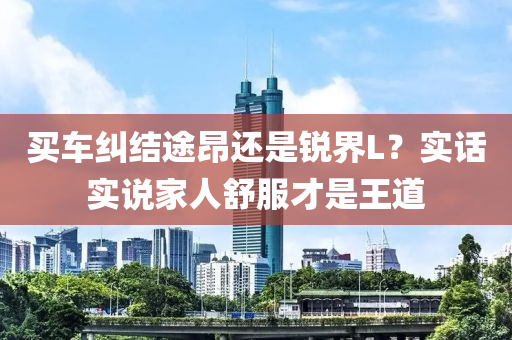 2025年1月18日 第17页