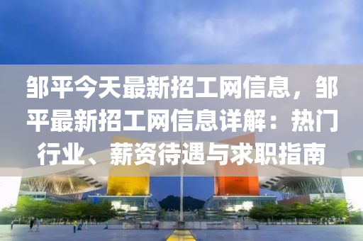 2025年1月18日 第12页