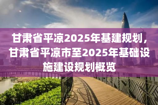 2025年1月18日 第11页