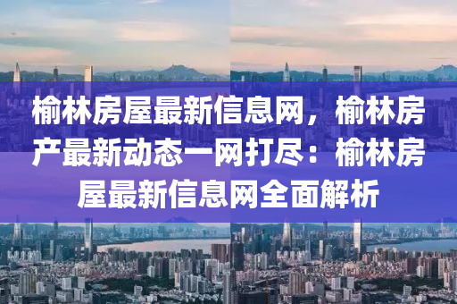 2025年1月19日 第42页