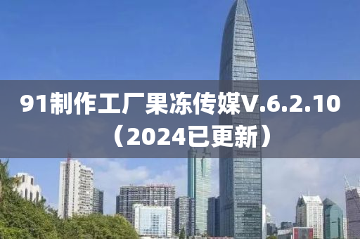 2025年1月19日 第29页