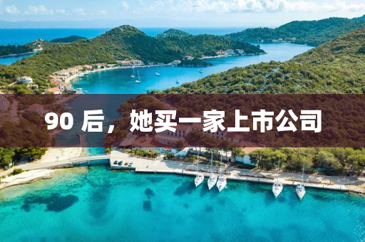 2025年1月20日 第32页