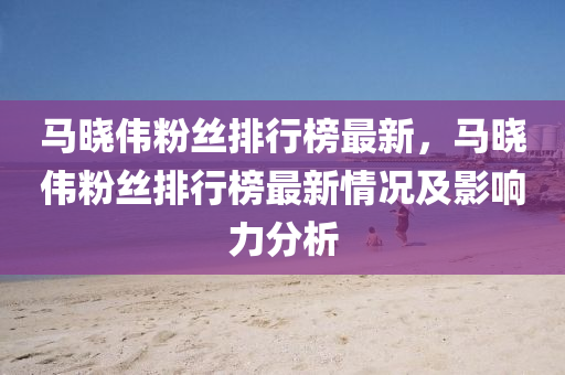 2025年1月20日 第31页