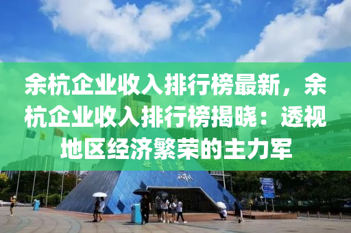 2025年1月20日 第28页