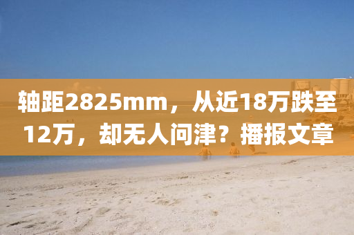 2025年1月21日 第42页