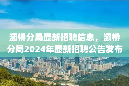 2025年1月21日 第39页