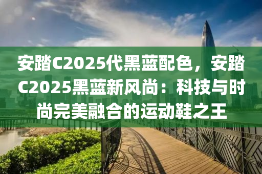 2025年1月21日 第19页