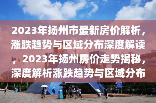 2025年1月21日