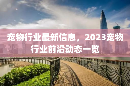 2025年1月22日 第39页