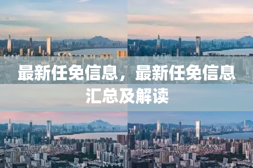 2025年1月22日 第32页