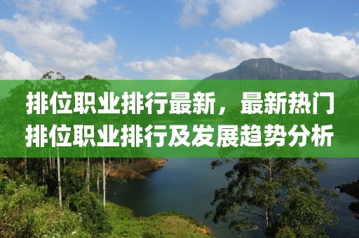2025年1月22日 第17页