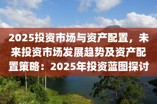 2025年1月22日 第8页