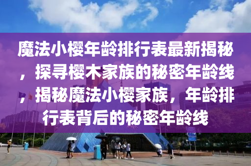 chenyunfa 第23页