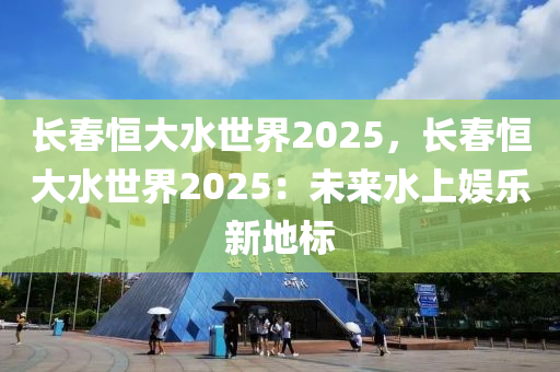 2025年1月23日 第12页