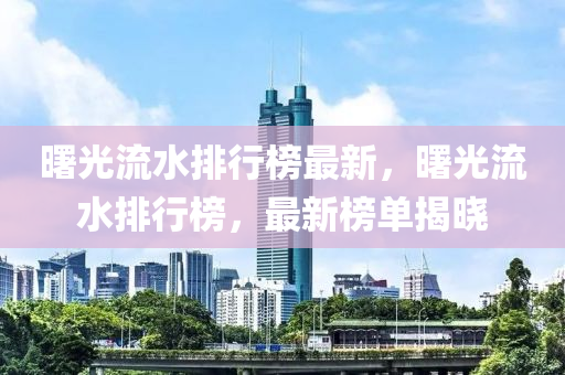 2025年1月23日 第5页