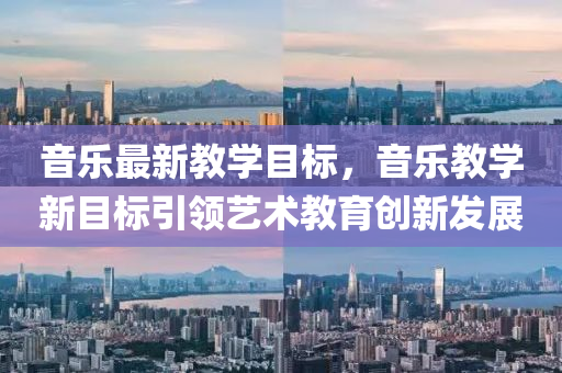 2025年1月24日 第46页