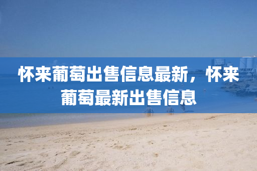 chenyibo 第24页