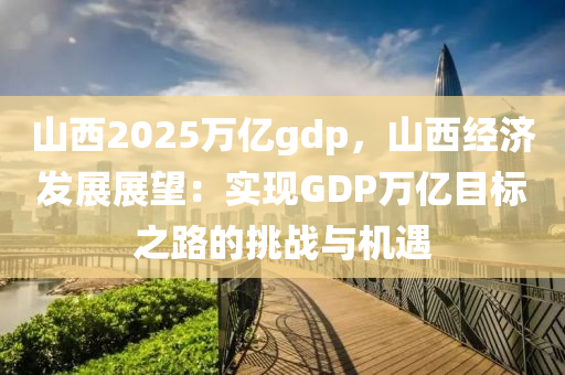2025年1月24日 第17页