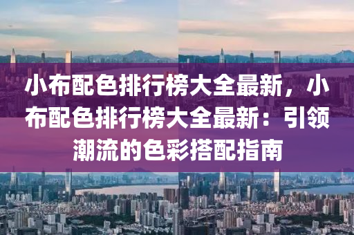 2025年1月24日 第15页