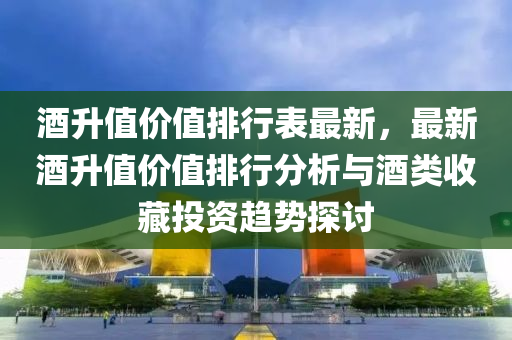 宣城喷粉招聘信息最新，宣城喷粉行业求职指南：最新招聘信息、求职技巧与行业动态