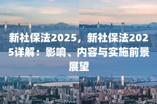 道路保洁美篇最新版图片，创新科技美化城市街头：最新版道路保洁美篇展示
