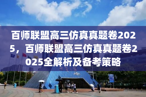 再生资源建筑规范最新版，《再生资源建筑规范最新版》：推动建筑行业绿色可持续发展
