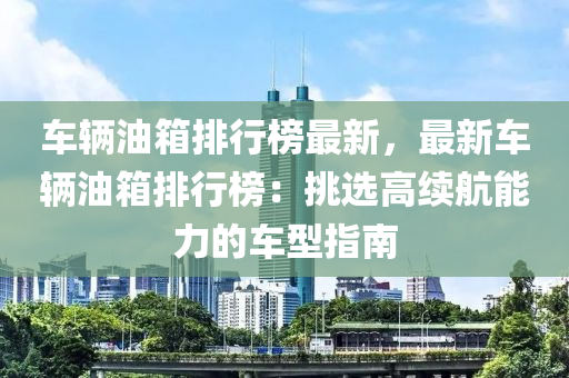 河北单刀机出售最新信息，河北单刀机最新出售信息及市场动态概览