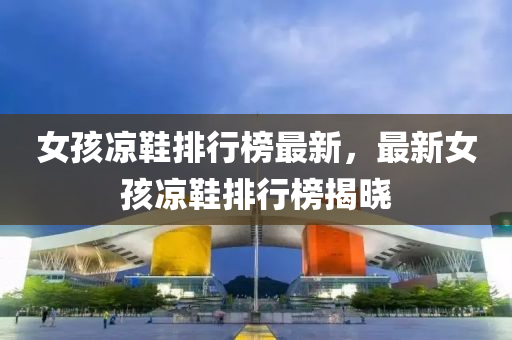 掌讯5760b最新版本，掌讯5760b最新版本全面解析与体验分享
