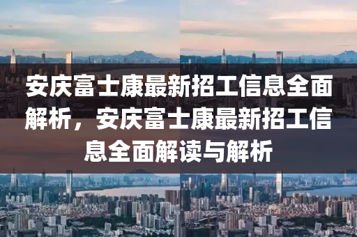 2025年1月26日 第24页