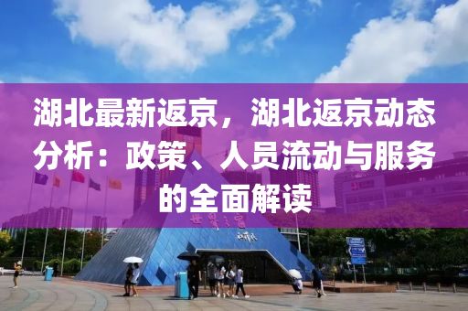 2025年1月26日 第19页