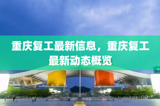 2025年1月26日 第17页
