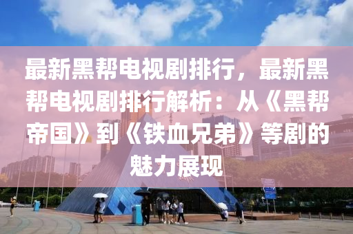 2025年1月26日 第16页