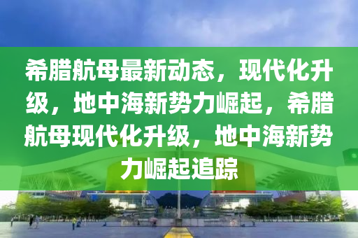 2025年1月26日 第7页
