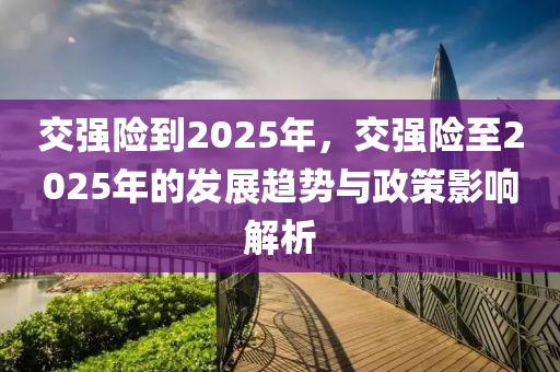 2025年1月27日 第50页