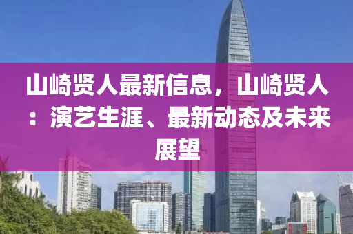 linjunyuan 第23页