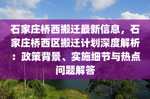 liziping 第23页