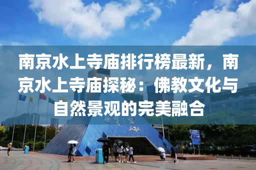 2023年香港今晚特马开什么,2023年香港今晚特马开什么号码，关于香港今晚特马开什么号码的探讨，警惕违法犯罪风险