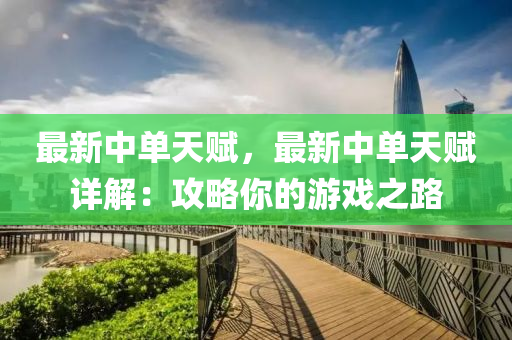 wuwennan 第23页