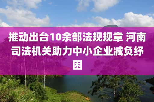 2025年1月28日 第19页