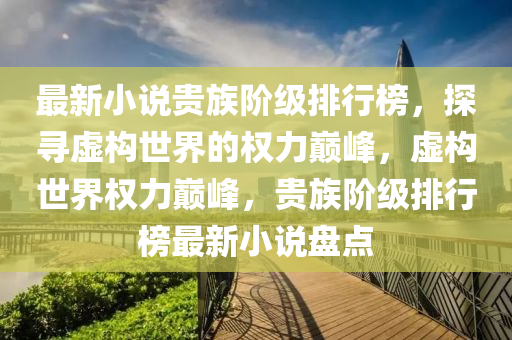 hongzheyu 第24页