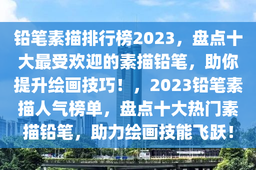 2025年1月28日 第5页