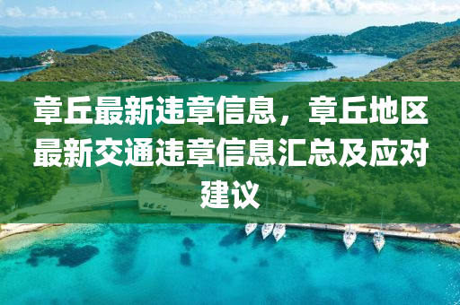 luyuling 第22页