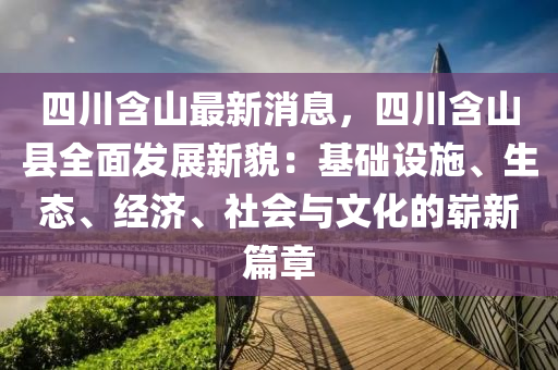 chenyunfa 第21页