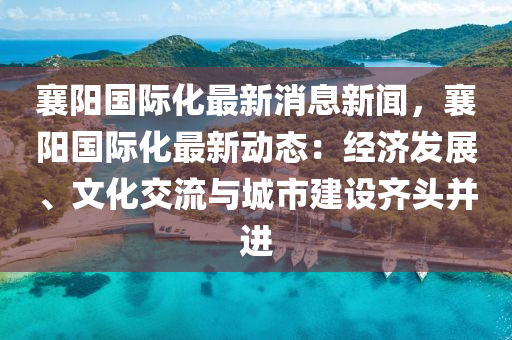 2025年1月29日 第5页