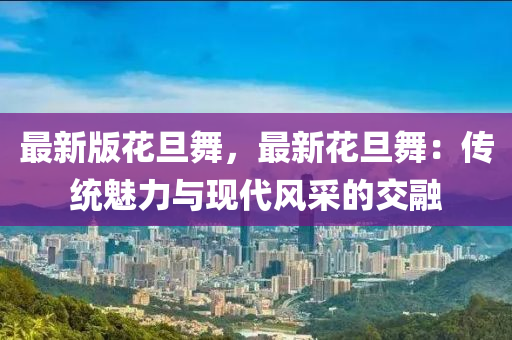 2025年1月 第17页
