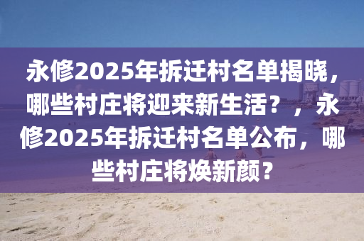2025年1月 第12页