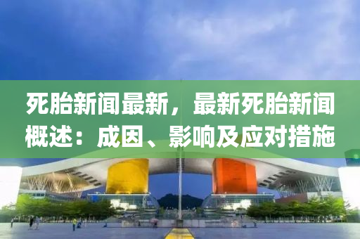 2025年2月1日 第32页