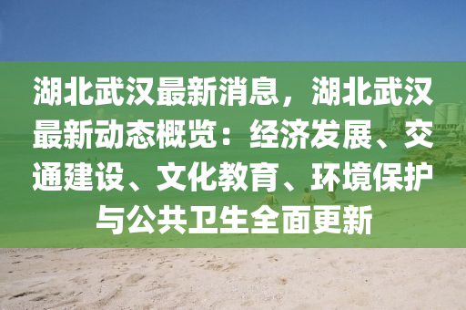 chenyuanwei 第21页